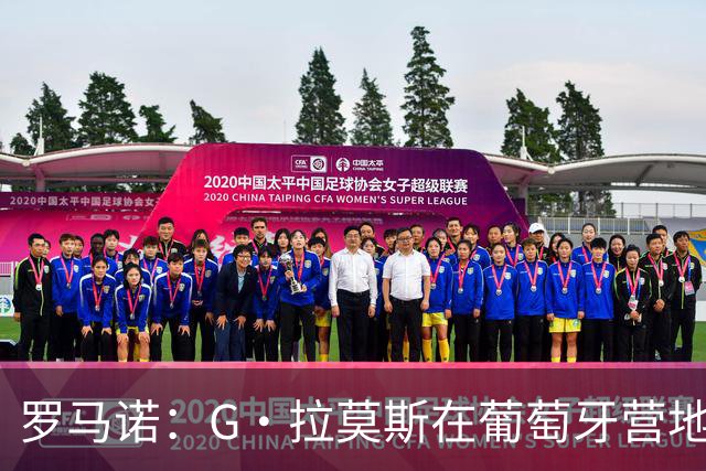 罗马诺：G·拉莫斯在葡萄牙营地接受米兰体检，价格7500万欧+浮动