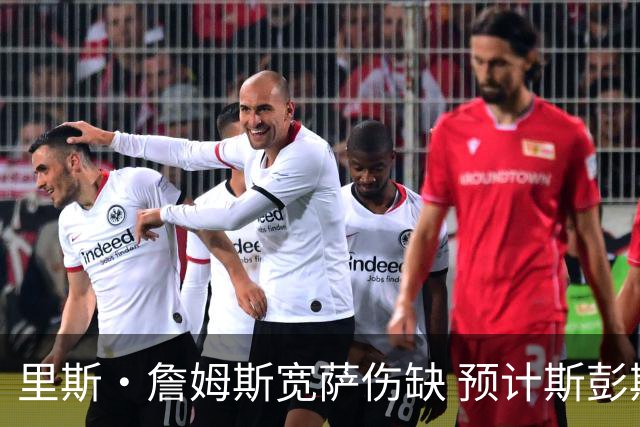 里斯·詹姆斯宽萨伤缺 预计斯彭斯出任英格兰首发右后卫