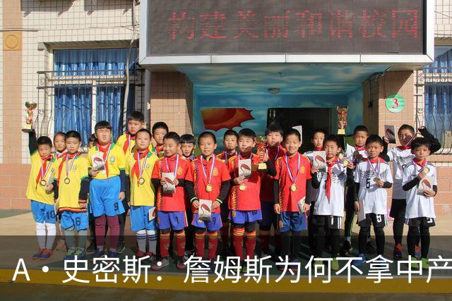A·史密斯：詹姆斯为何不拿中产联手库里？他们能让NBA火爆全球