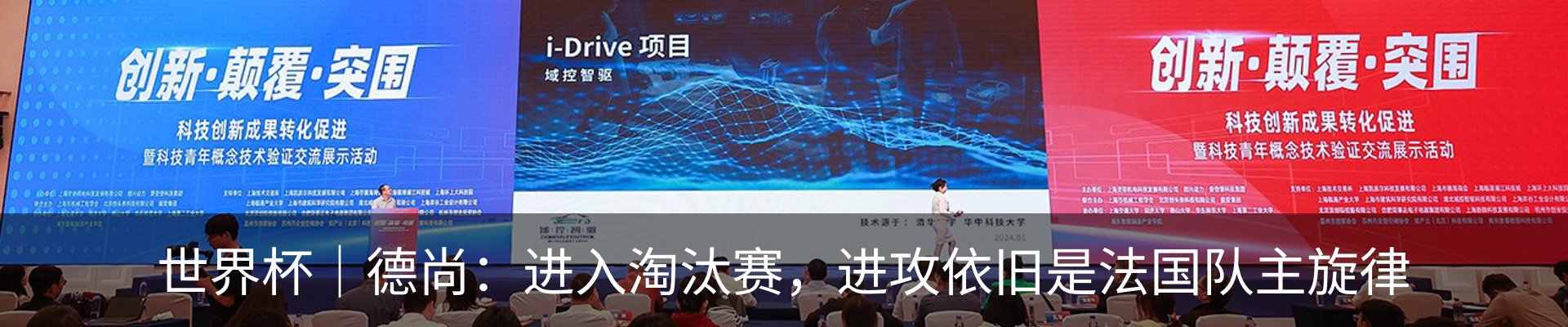 资讯动态