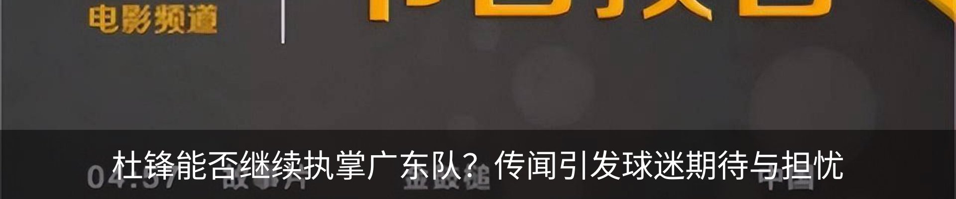 资讯动态