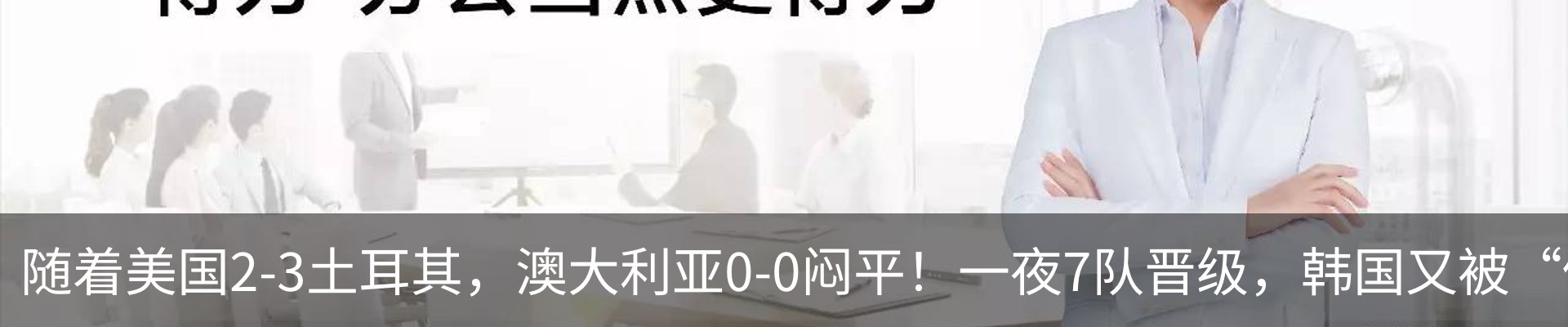 资讯动态