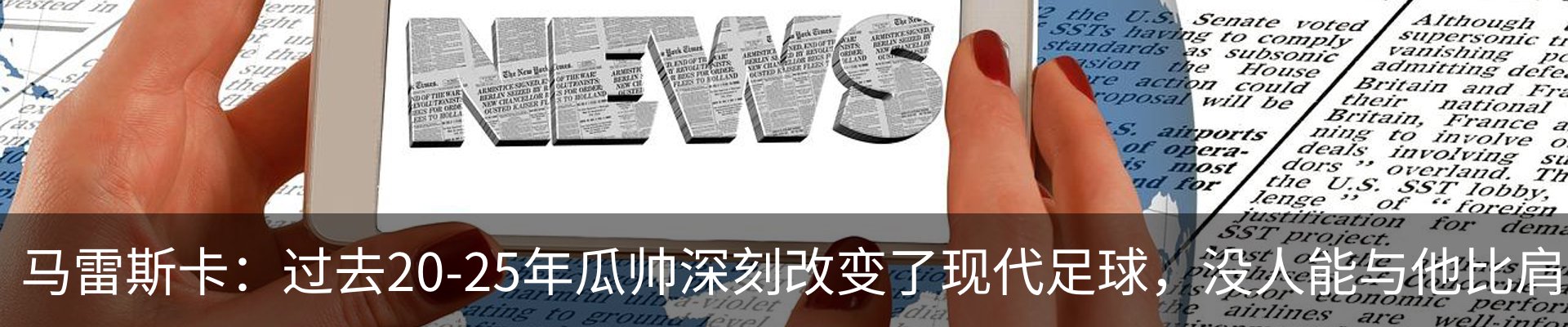 资讯动态
