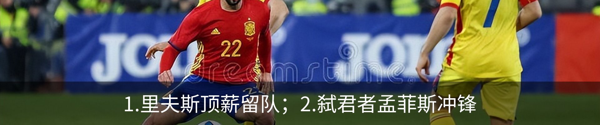 资讯动态