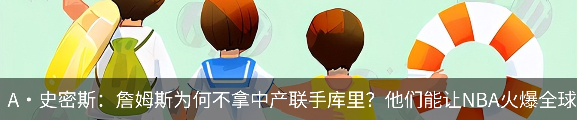 资讯动态