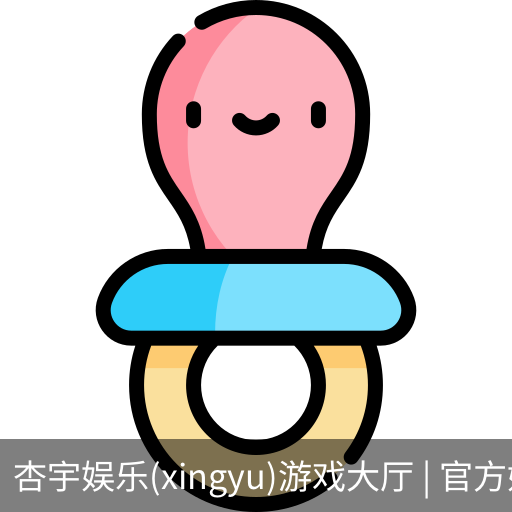 杏宇娱乐